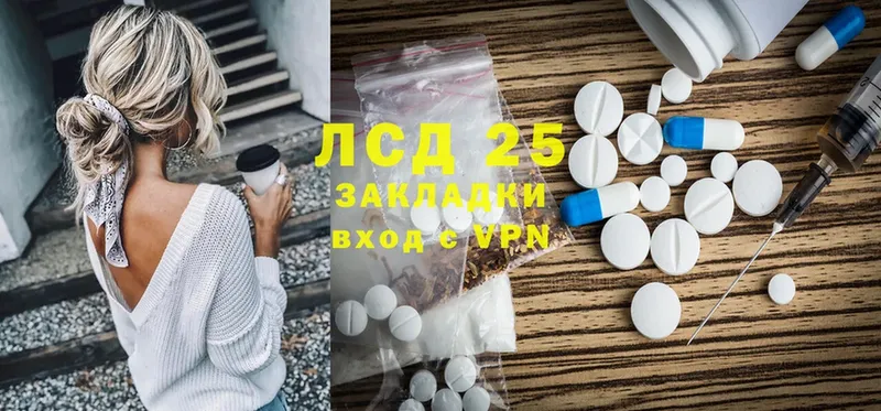 блэк спрут онион  Всеволожск  Лсд 25 экстази ecstasy 