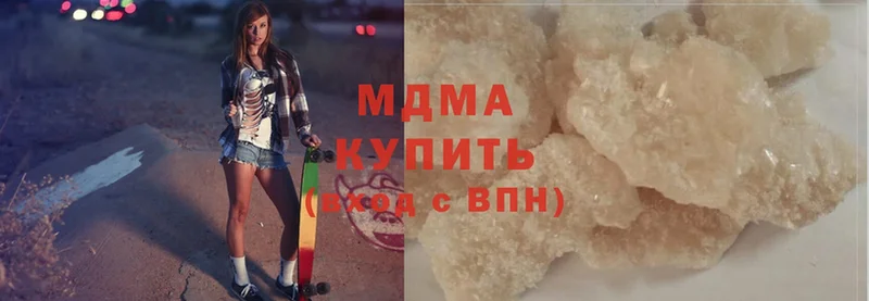 МДМА Molly  OMG ТОР  Всеволожск 